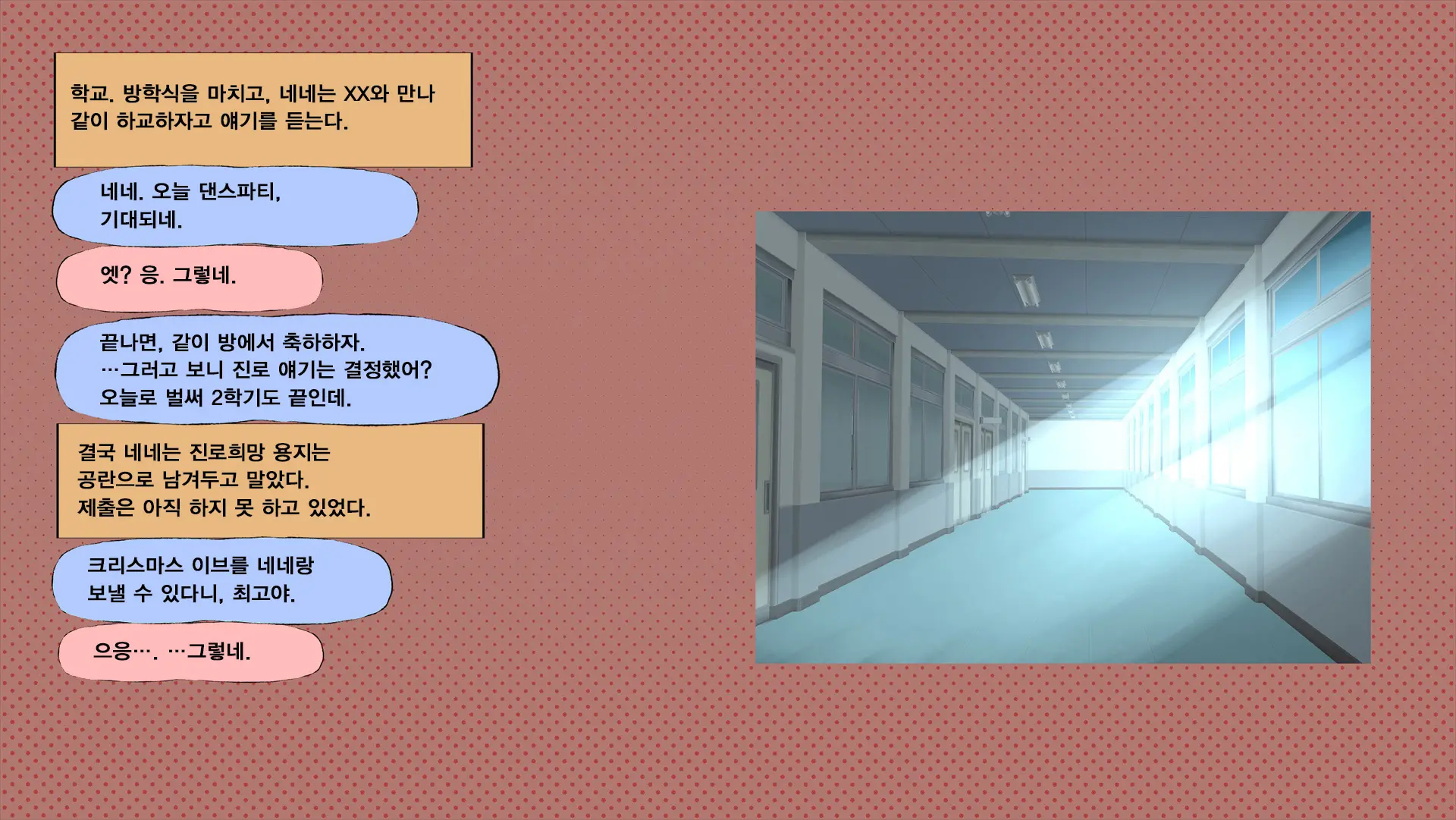Netorare Nene-San Sono 5 ~Hairanbi No Kanojo No Shikyuu Ni Tairyou Ni Sosogareru, Chuunen Oyaji No Noukou Haramase Tanejiru~ (Love Plus) | 네토라레 네네씨 그 5편 ~ 배란일인 그녀의 자궁에 대량으로 부어지는 중년 아저씨의 진한 아기씨즙~